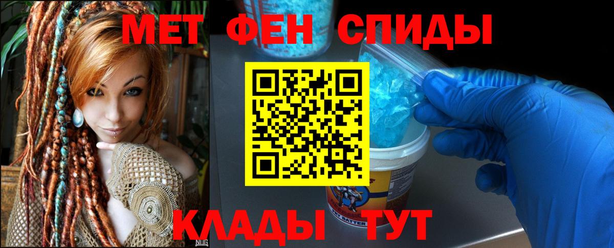 Меф   Марихуана  ГАШИШ  МЕТАМФЕТАМИН  ЭКСТАЗИ  Родники  Вход с VPN  ГАШ  Цена  APVP СК  