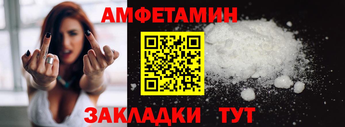 АМФ VHQ Родники