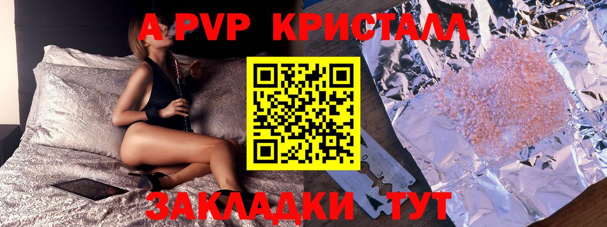 Родники  Alfa_PVP мука  A-PVP  Alfa_PVP СК  Вход с VPN 