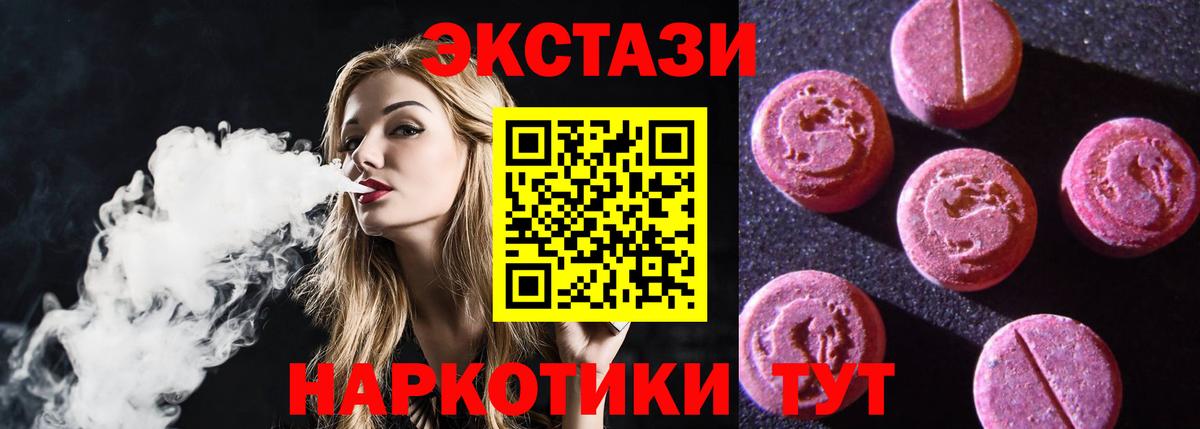 Экстази mix Родники