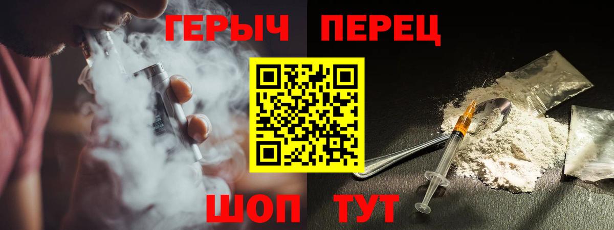 Героин Афган Родники