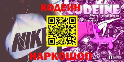 ALPHA PVP Нягань