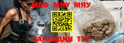 первитин Обнинск