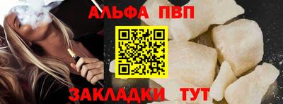 меф Обь