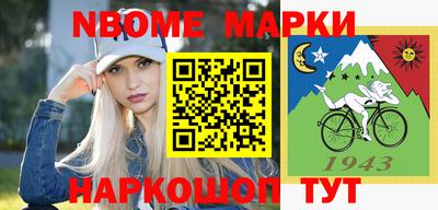 меф Обь