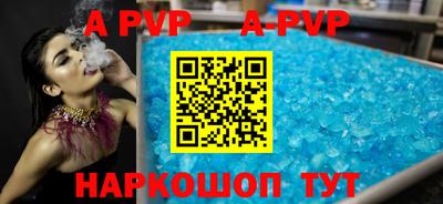 первитин Обнинск
