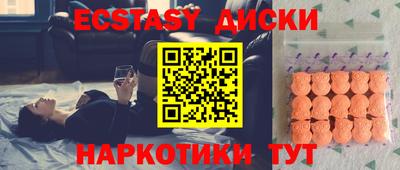 первитин Обнинск