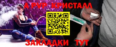 первитин Обнинск