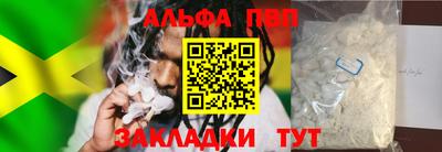соль ск Пенза
