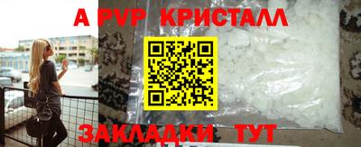 первитин Обнинск