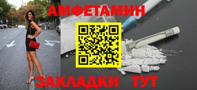 первитин Обнинск