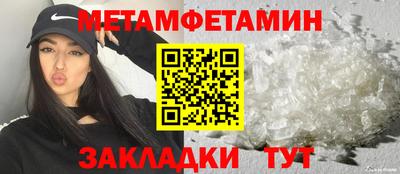 меф Обь