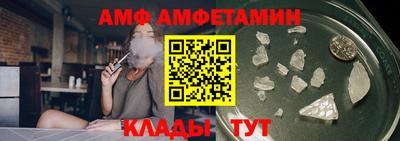 первитин Обнинск