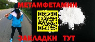 прущие грибы Партизанск
