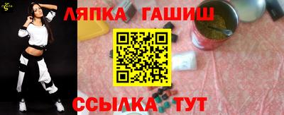 меф Обь