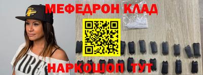 первитин Обнинск