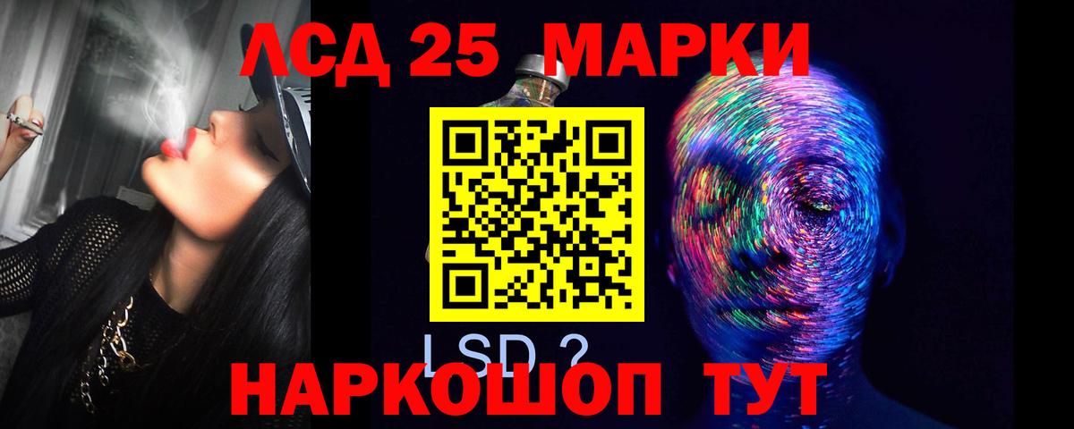 Родники  LSD-25 экстази ecstasy  Вход с VPN  Лсд 25 экстази кислота 