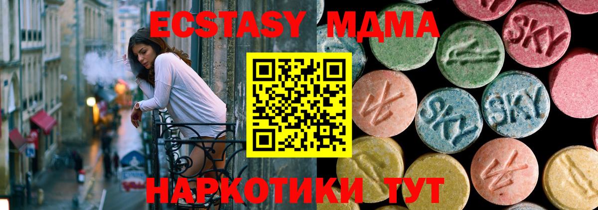 MDMA Molly  Вход с VPN  Родники 