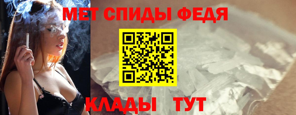Первитин Methamphetamine Родники