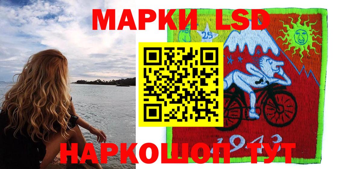 Марки N-bome 1500мкг Родники