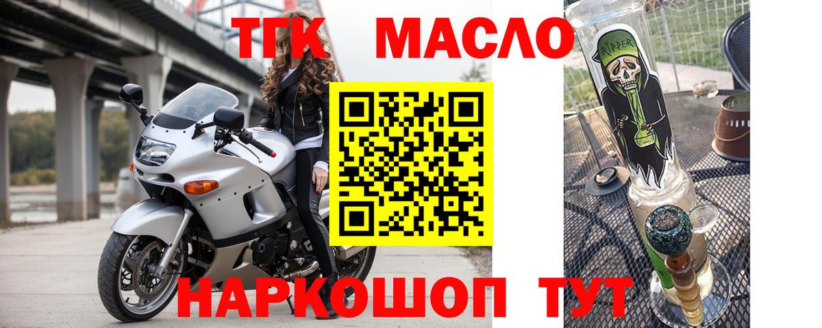 ТГК Wax Родники