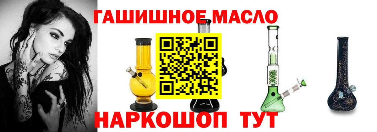 Дистиллят ТГК вейп с тгк  Вход с VPN  Дистиллят ТГК THC oil  цена   Родники 