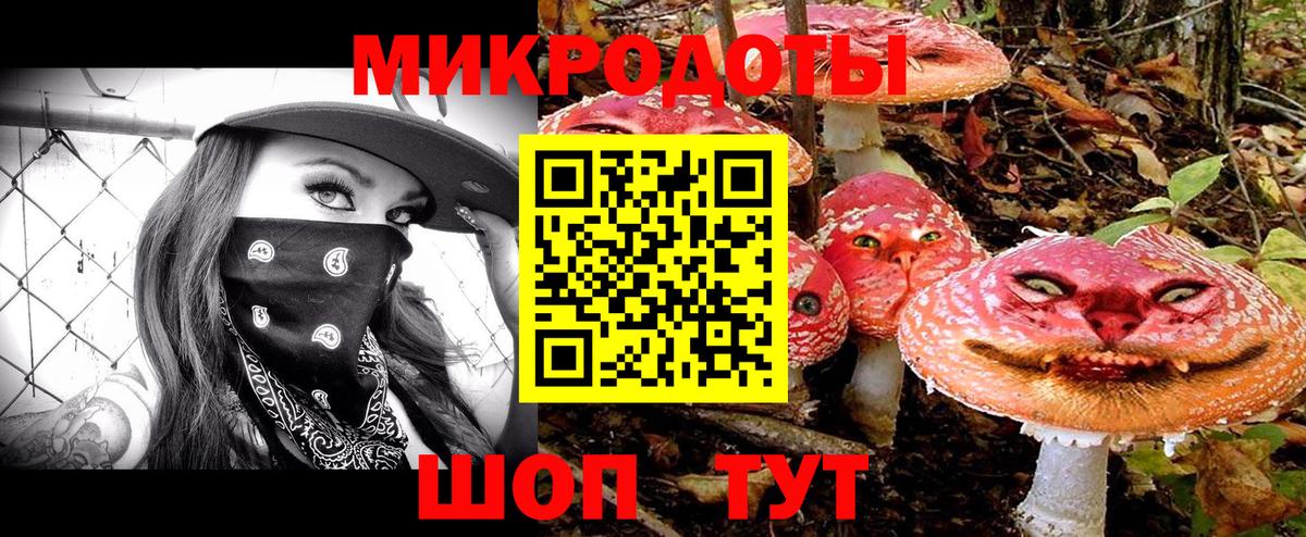Гашиш Родники
