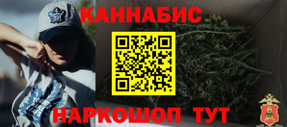 Шишки марихуана VHQ Родники